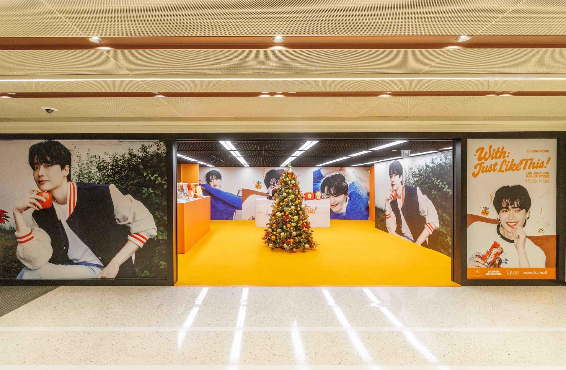 李鍾碩香港快閃店pop-up store,已經在wwwtc mall開幕。