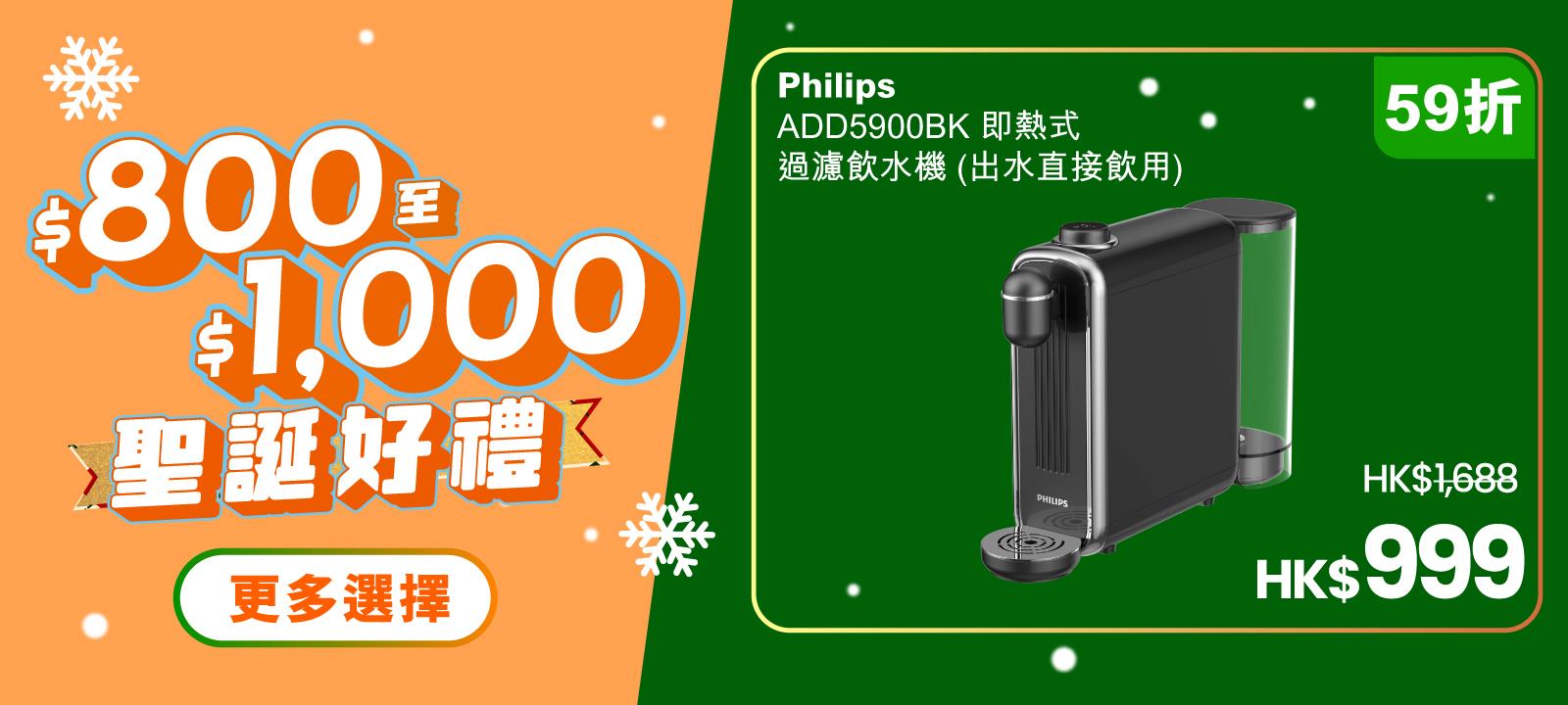 $800-$1000禮物提案。