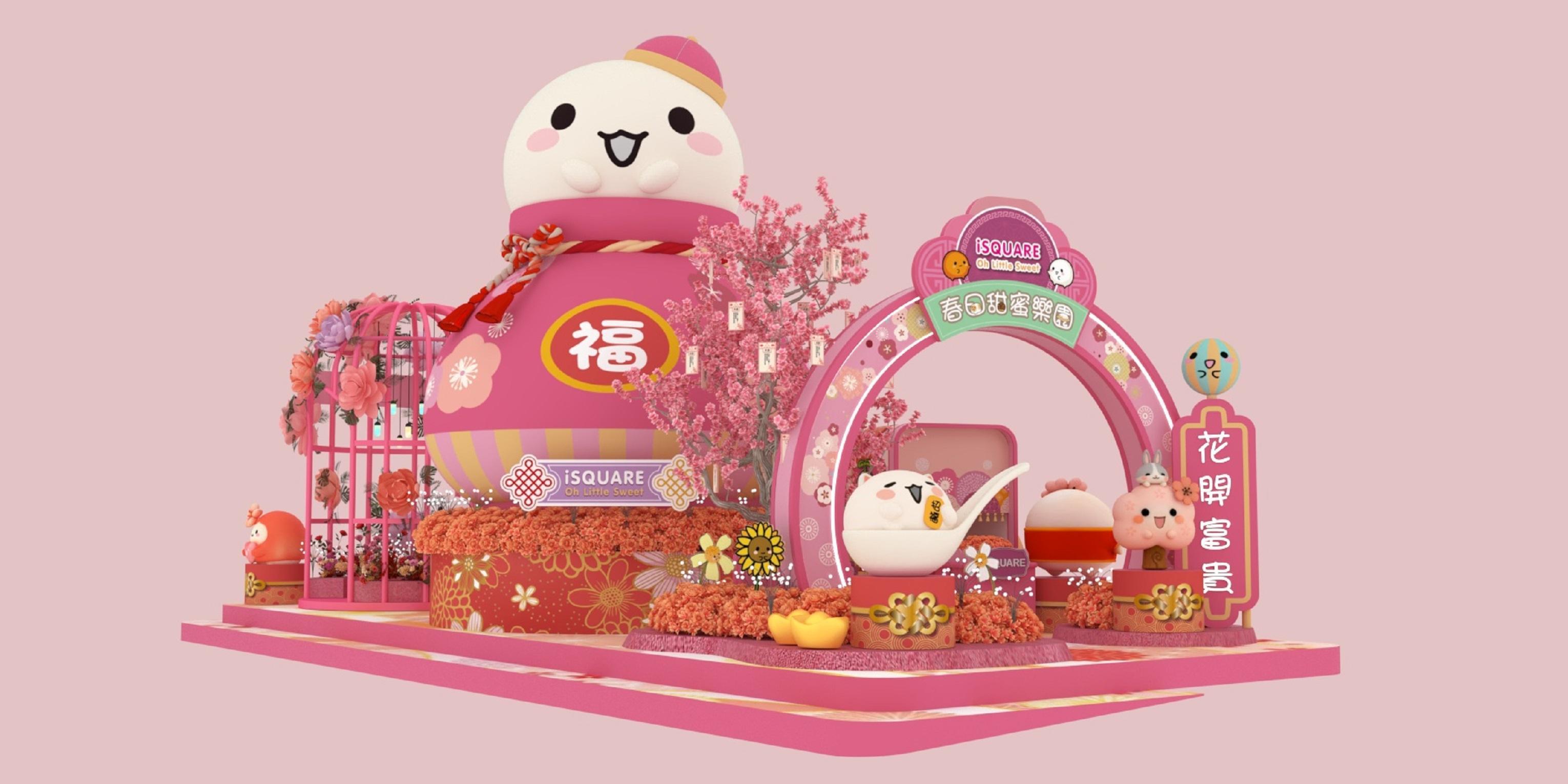 新春甜蜜花園 (地下iPIAZZA)