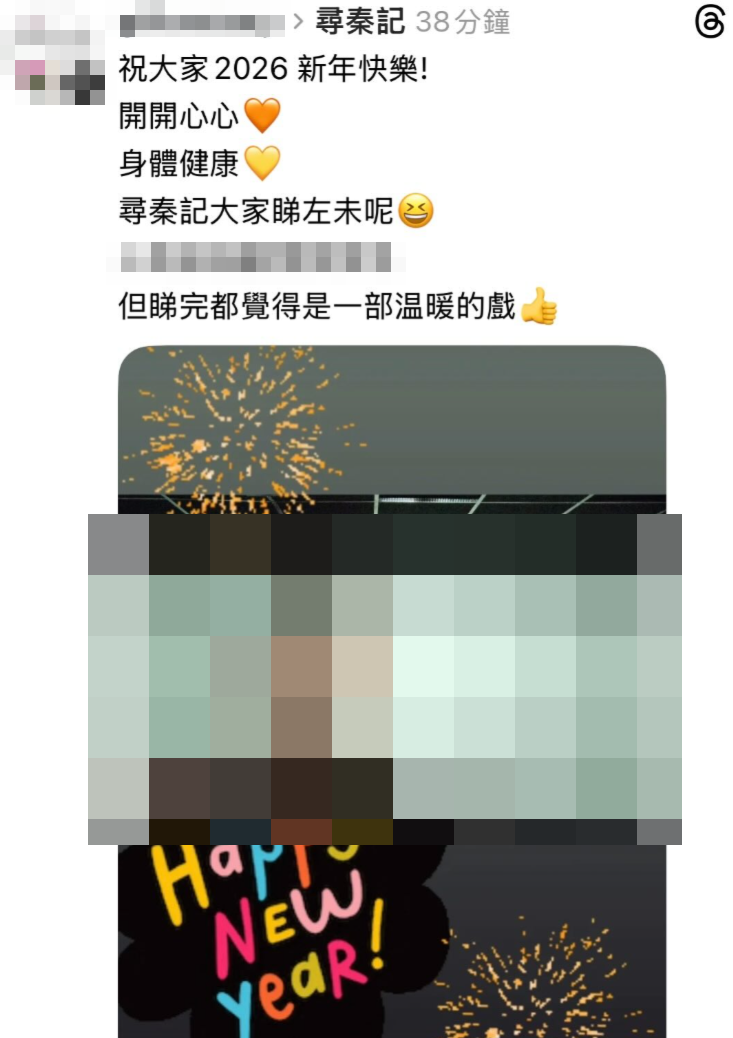 社交平台更被尋秦記相關話題洗版。惟有多名網民發帖講觀後感時,竟「自爆」曾於戲院偷拍及盜錄電影的罪證