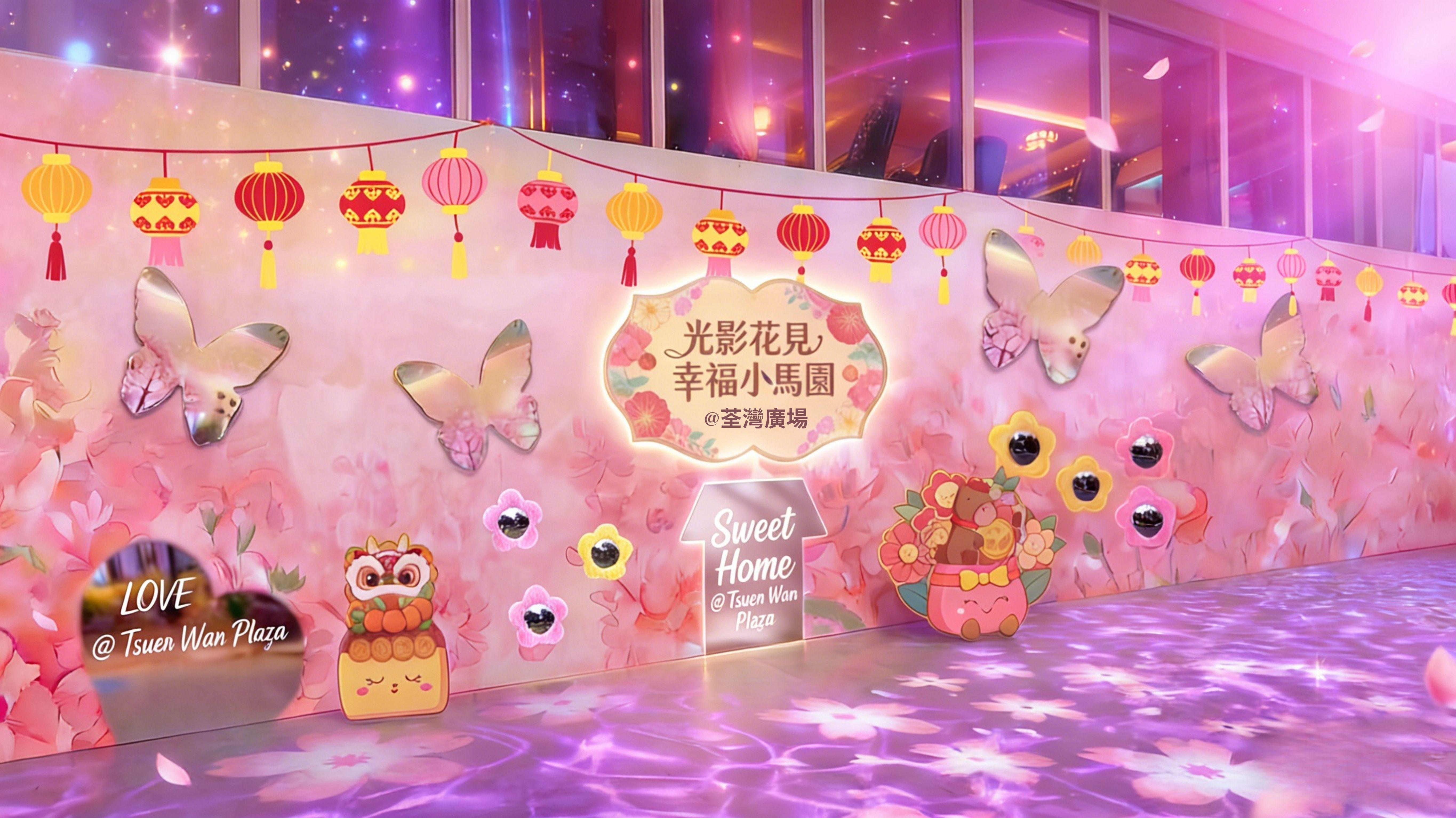 20米長「福願光影大道」