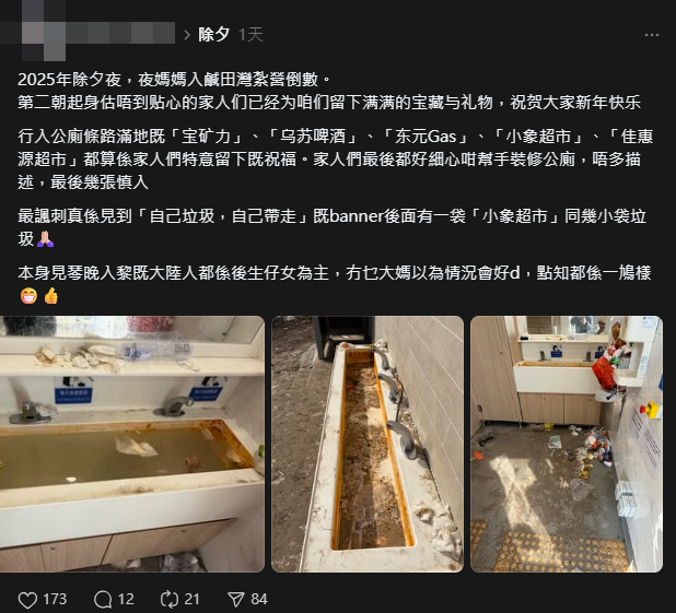 拍攝者表示,最諷刺「自己垃圾,自己帶走」的海報後面有垃圾。(Threads)