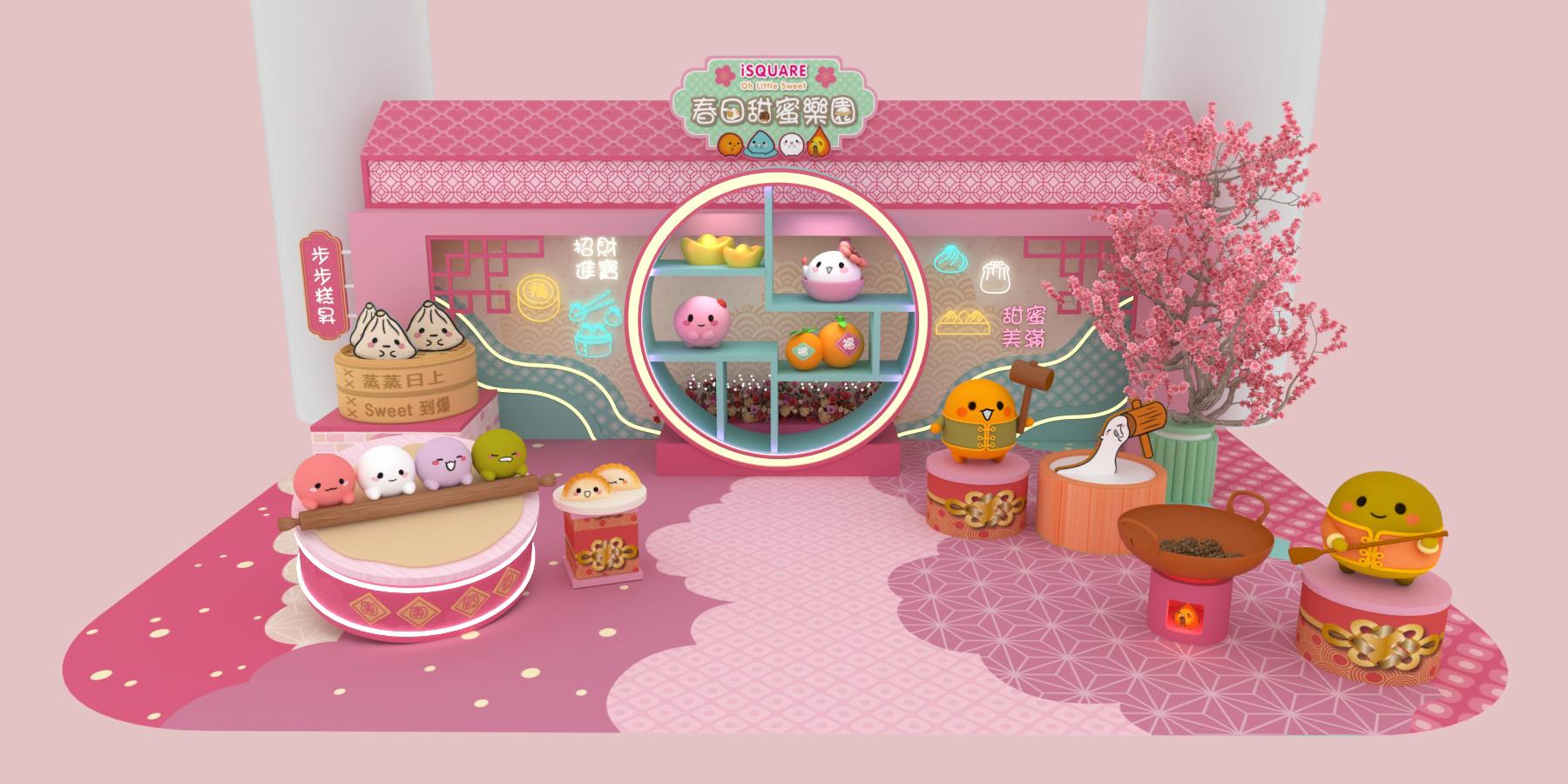 招財開運大街 (3樓iFUNCTION)