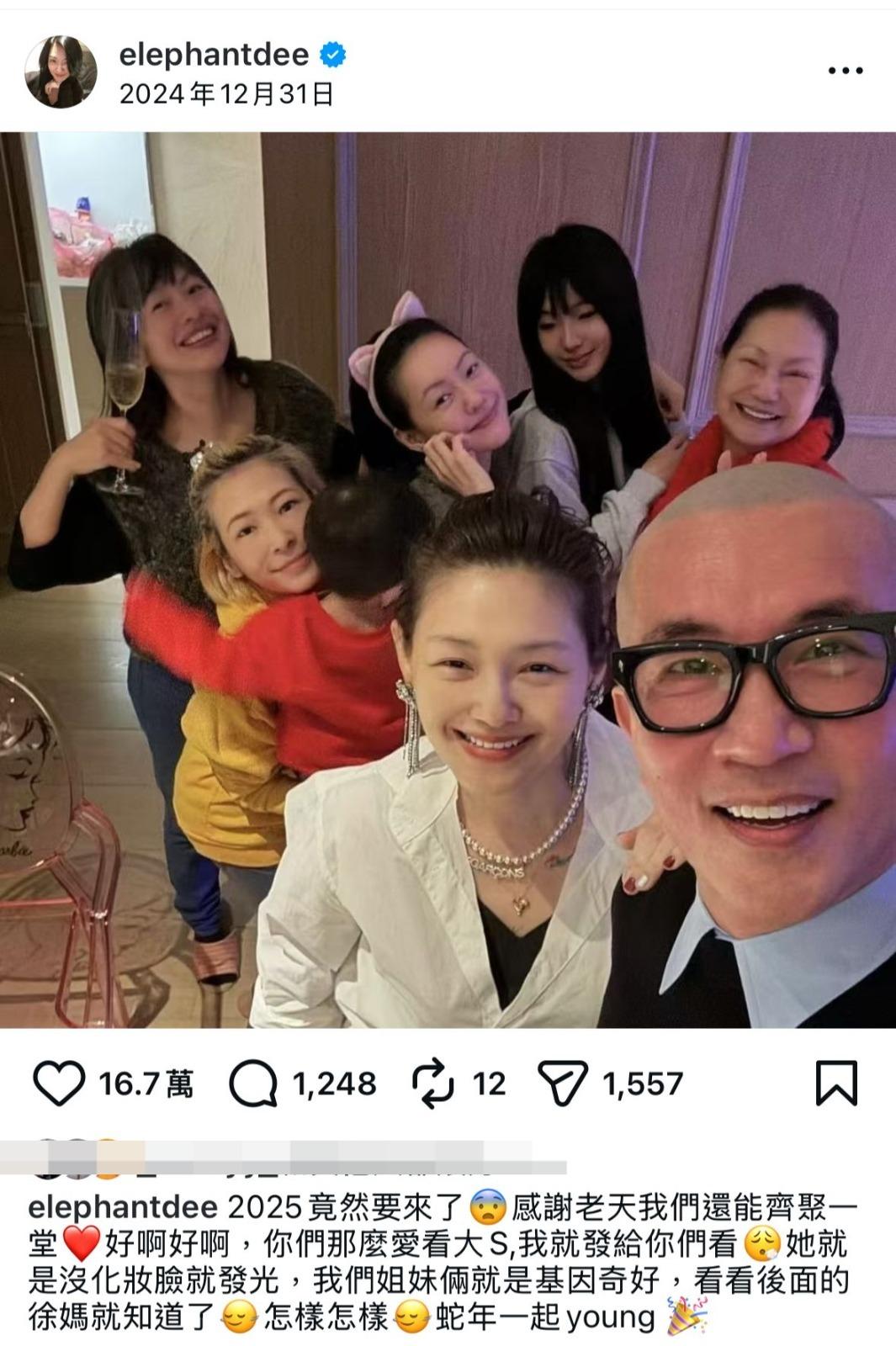 據知小S在貼文所指「妳」對象就是姐姐大S,小S與大S從出道開始一直堅持新年和聖誕跨年等節日陪伴家人!