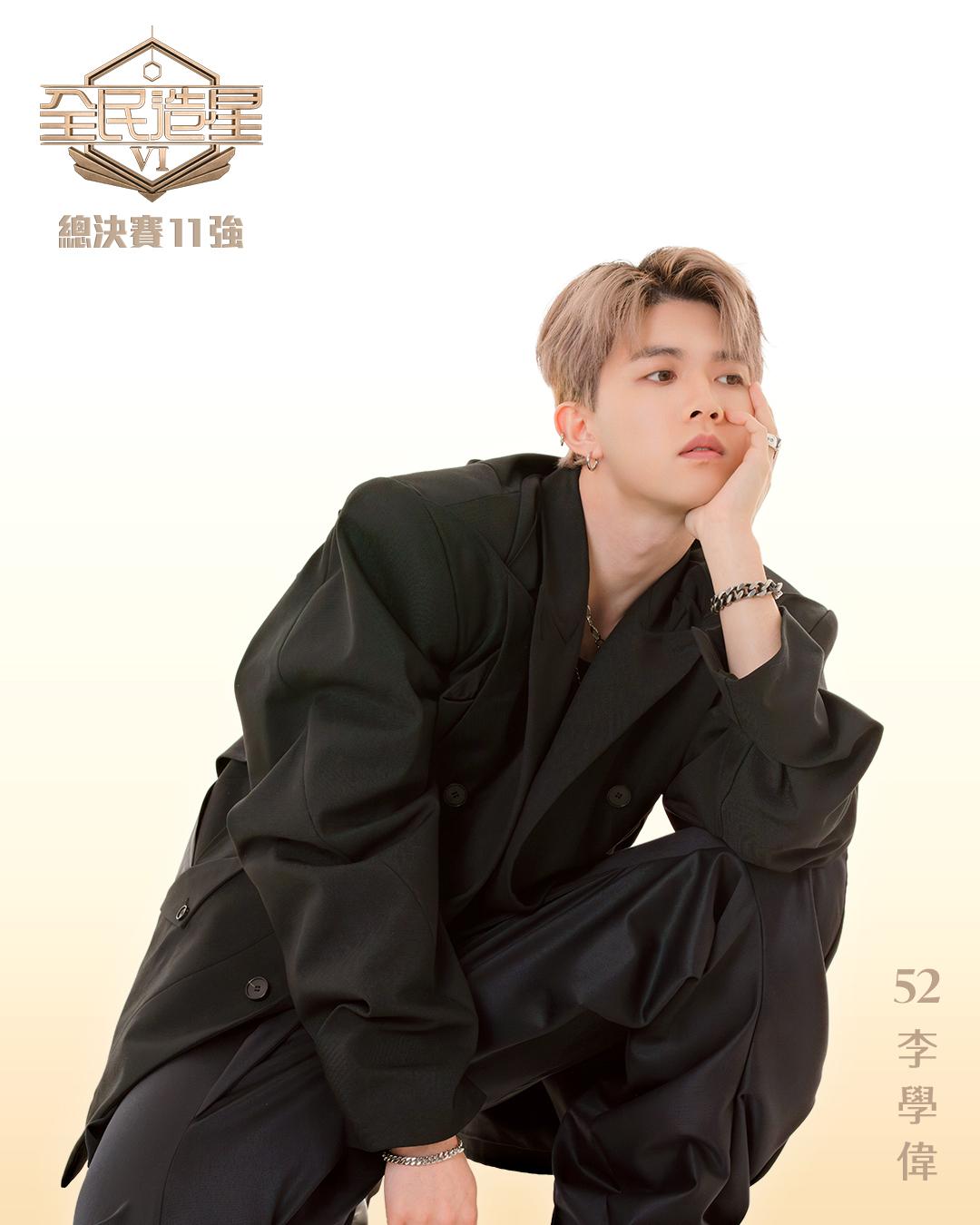全民造星6總決賽名單,DaiMa(李學偉)