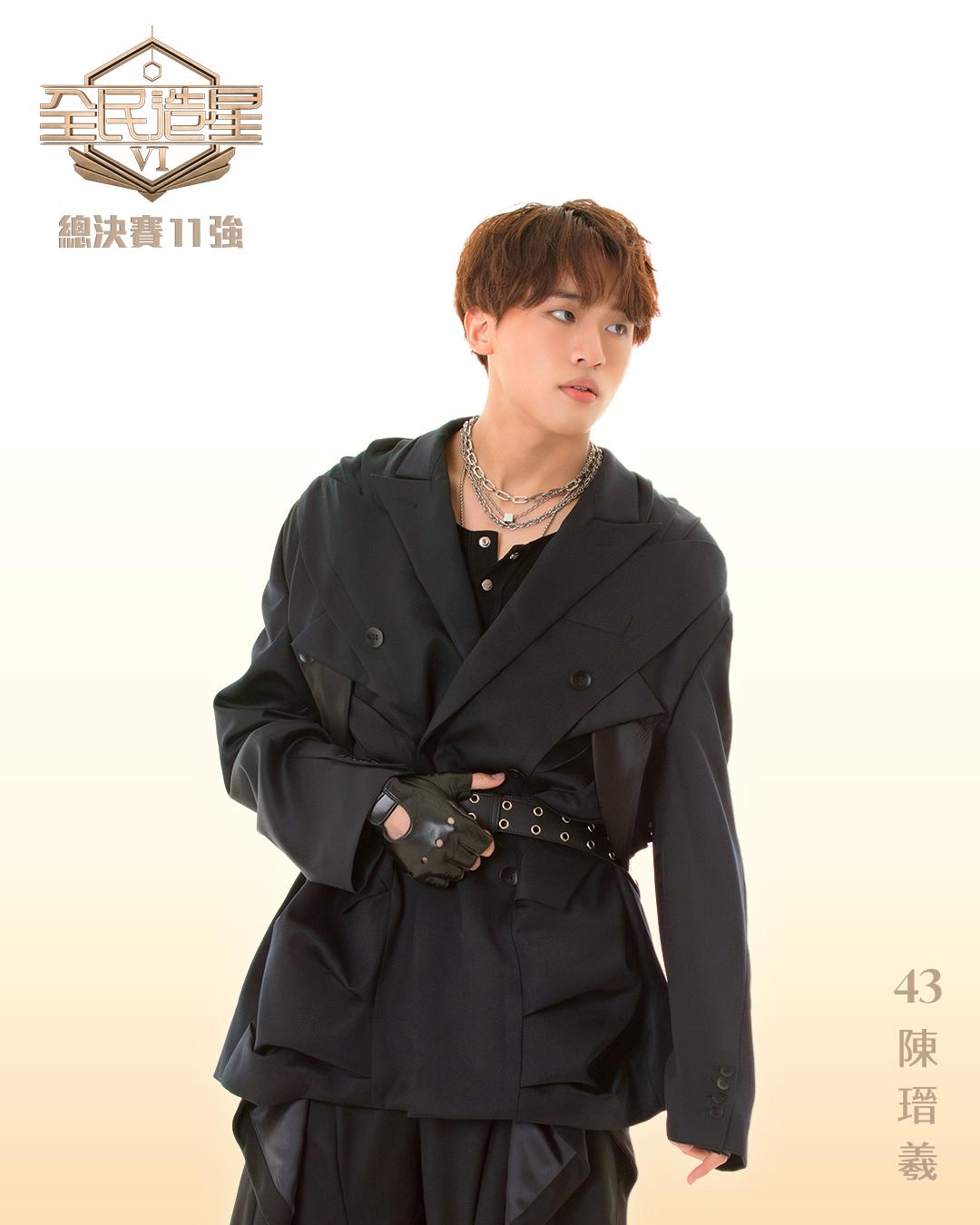 全民造星6總決賽名單,Ian Hannz(陳瑨羲)