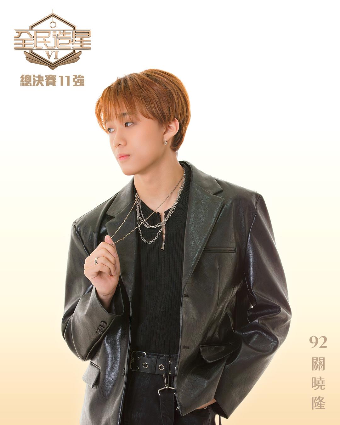 全民造星6總決賽名單,Bosco Kwan(關曉隆)