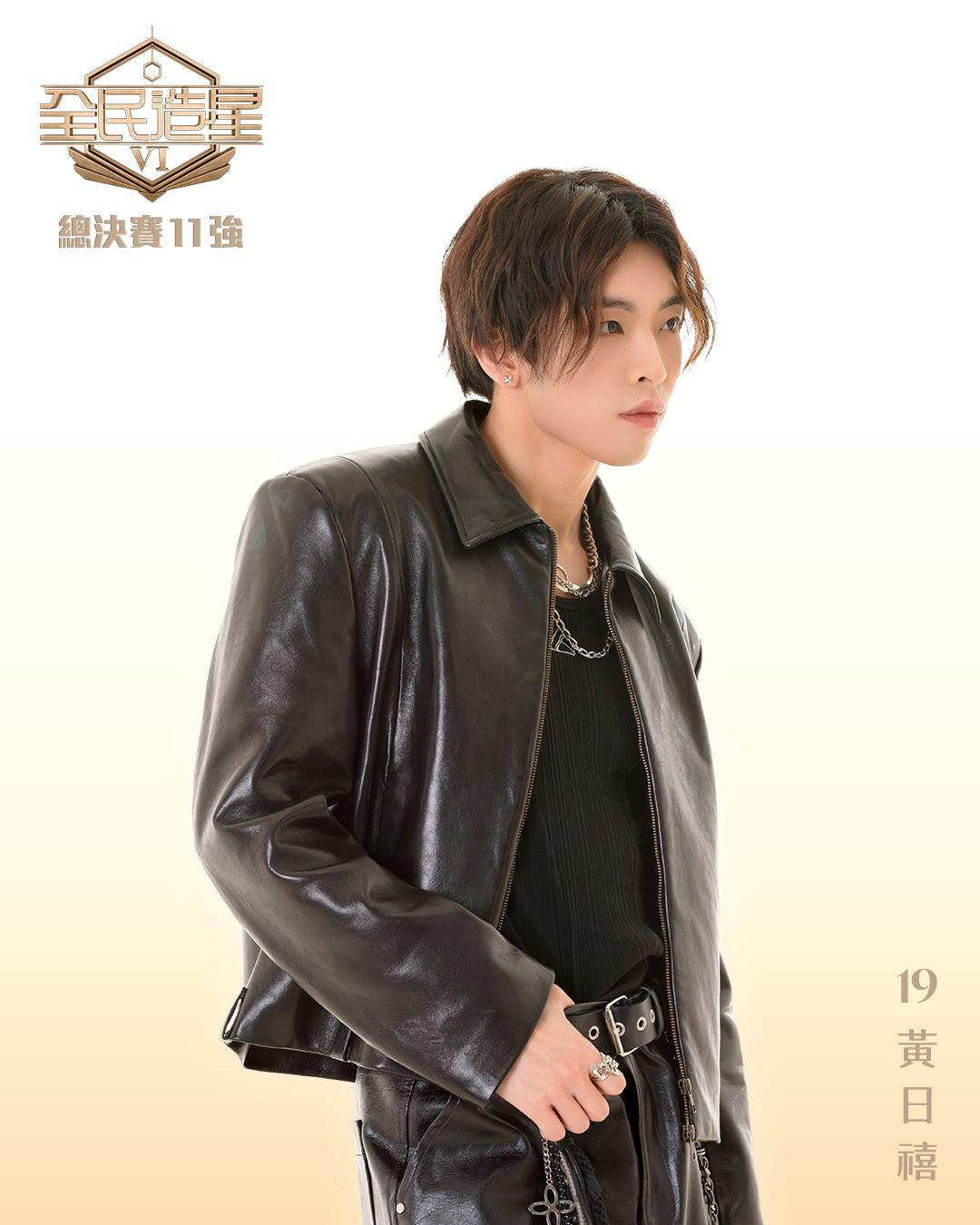 全民造星6總決賽名單,Dave(黃日禧)