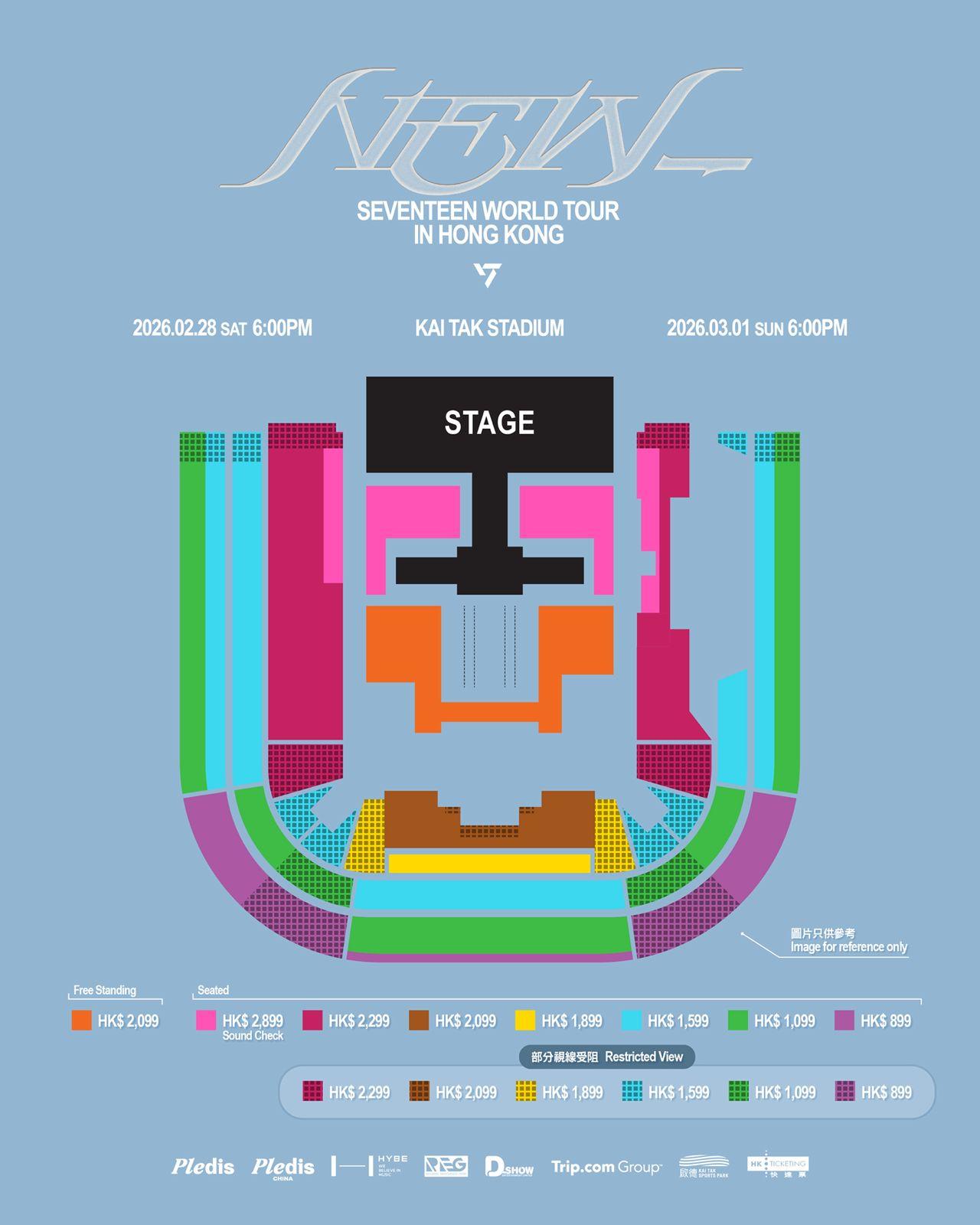 SEVENTEEN世巡追加香港場今日官宣詳情。