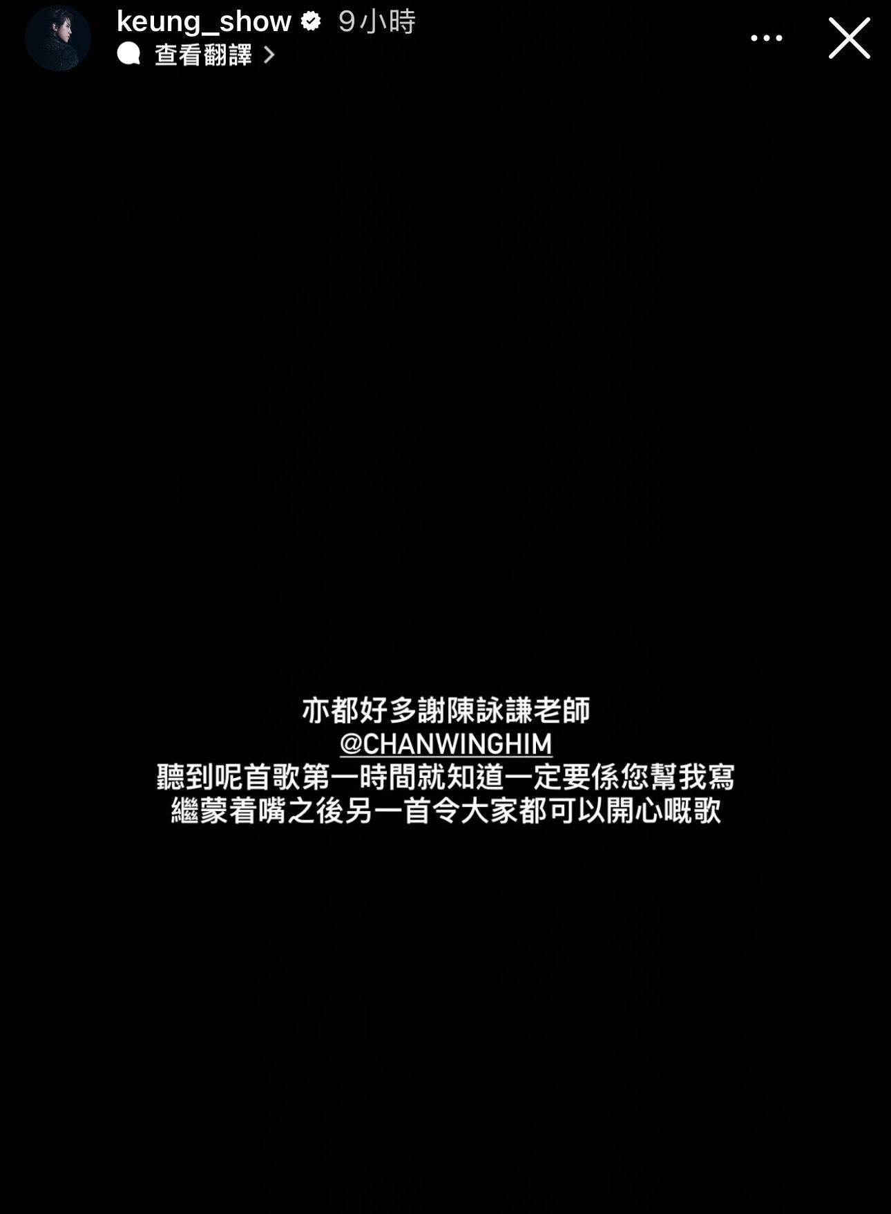 姜濤在車廂中看叱咤直播。