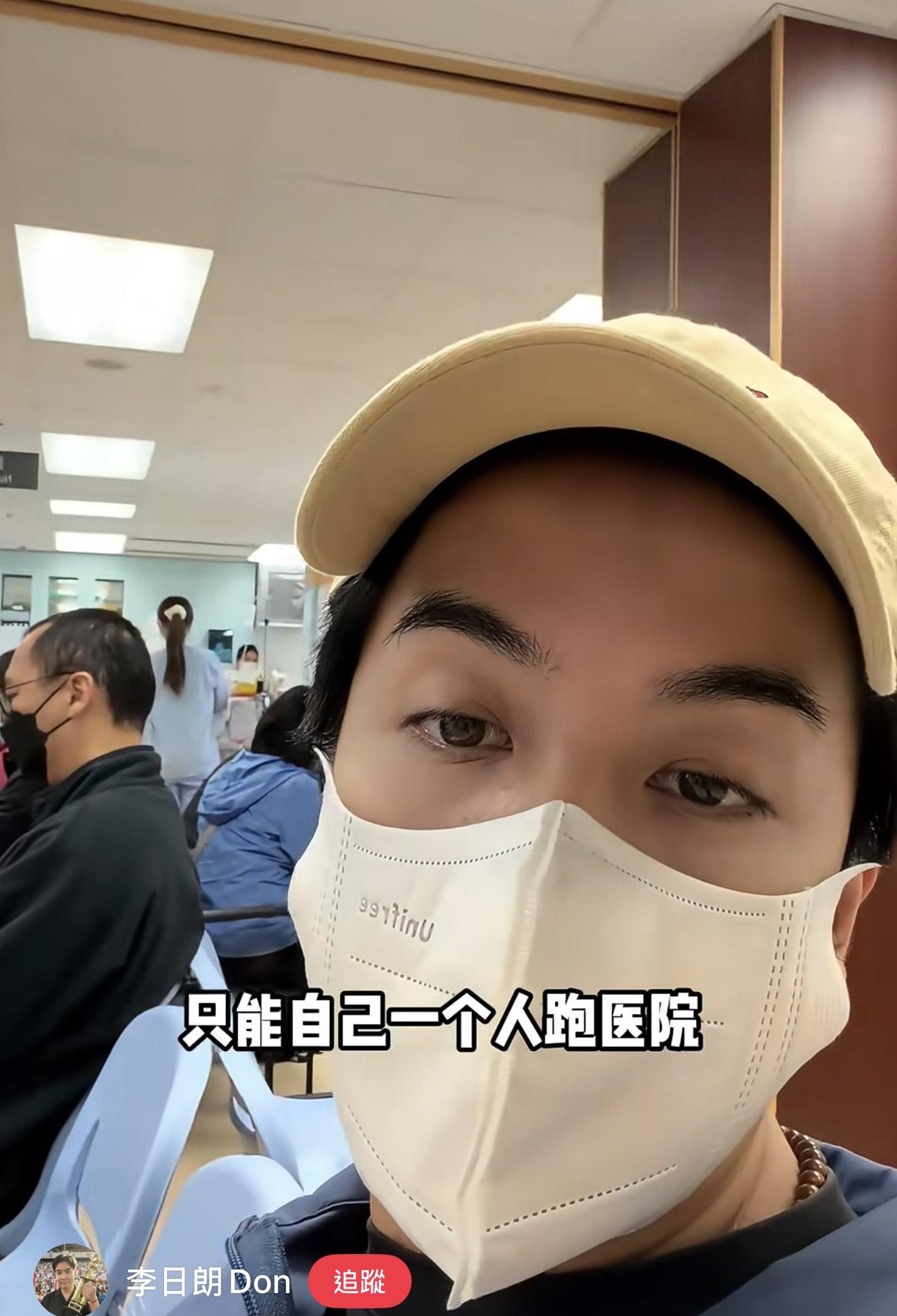 李日朗戴上口罩及cap帽,樣子疲累。