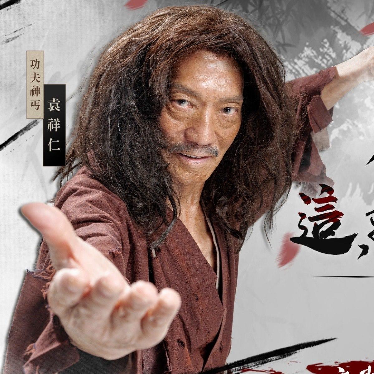 著名武指袁祥仁元旦病逝,享年68歲 。