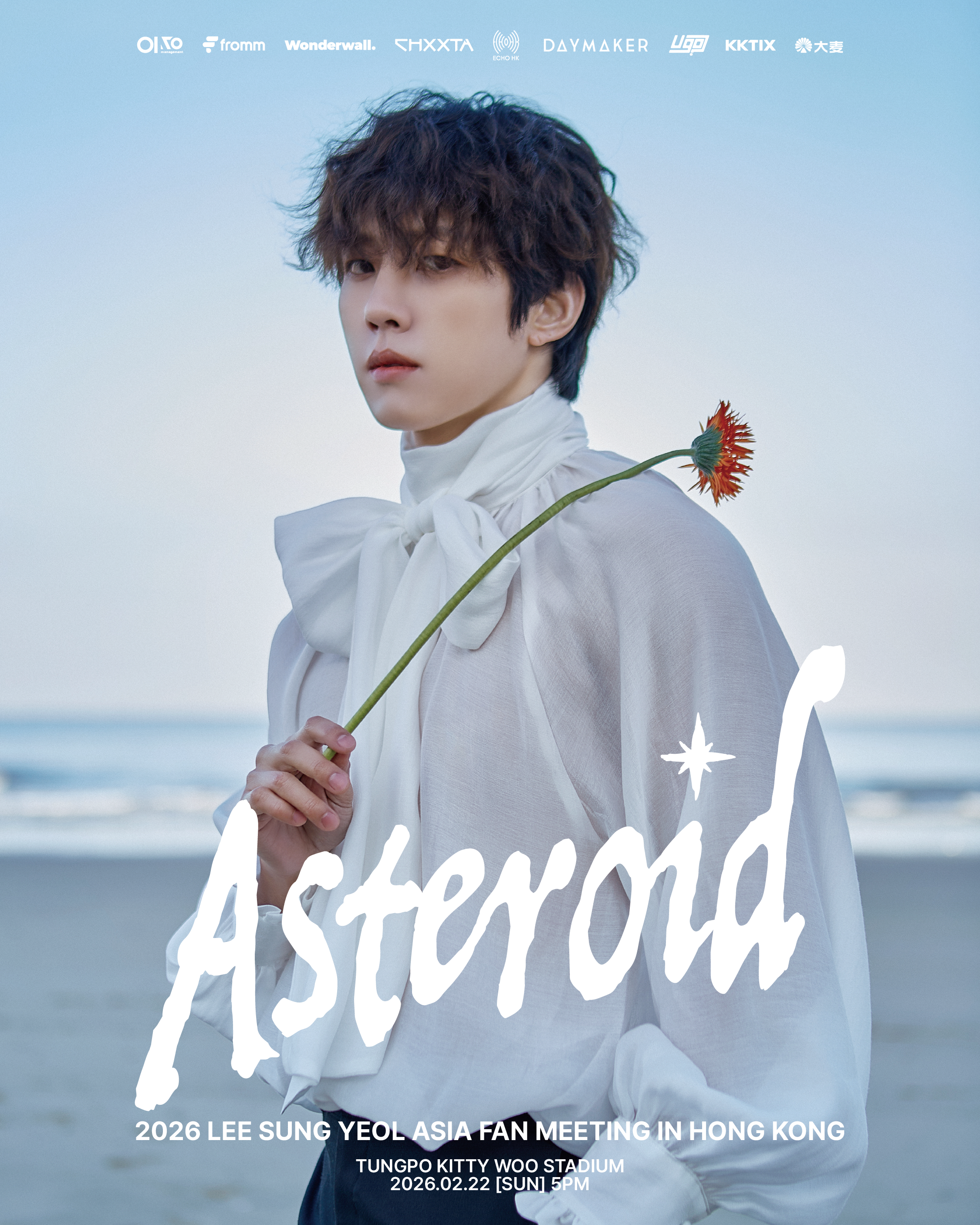 韓國人氣男團INFINITE成員成烈時隔一年多再度來港。