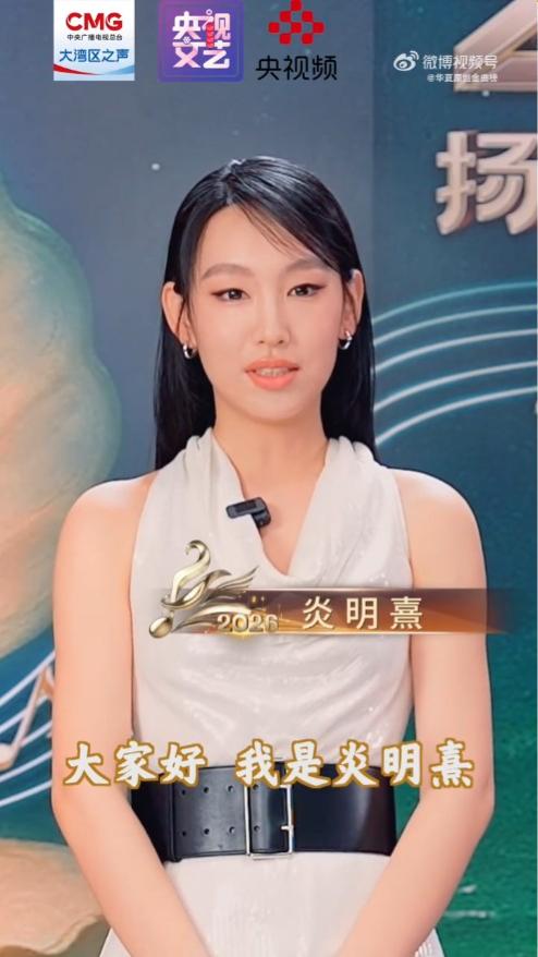 炎明熹以簡潔的打扮出現在央視的宣傳片。