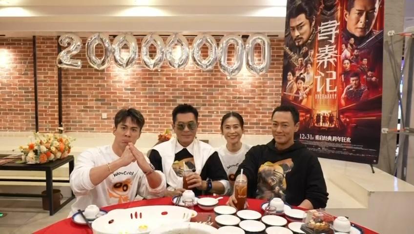 電影版《尋秦記》連續兩天港澳單日票房勁收逾千萬。