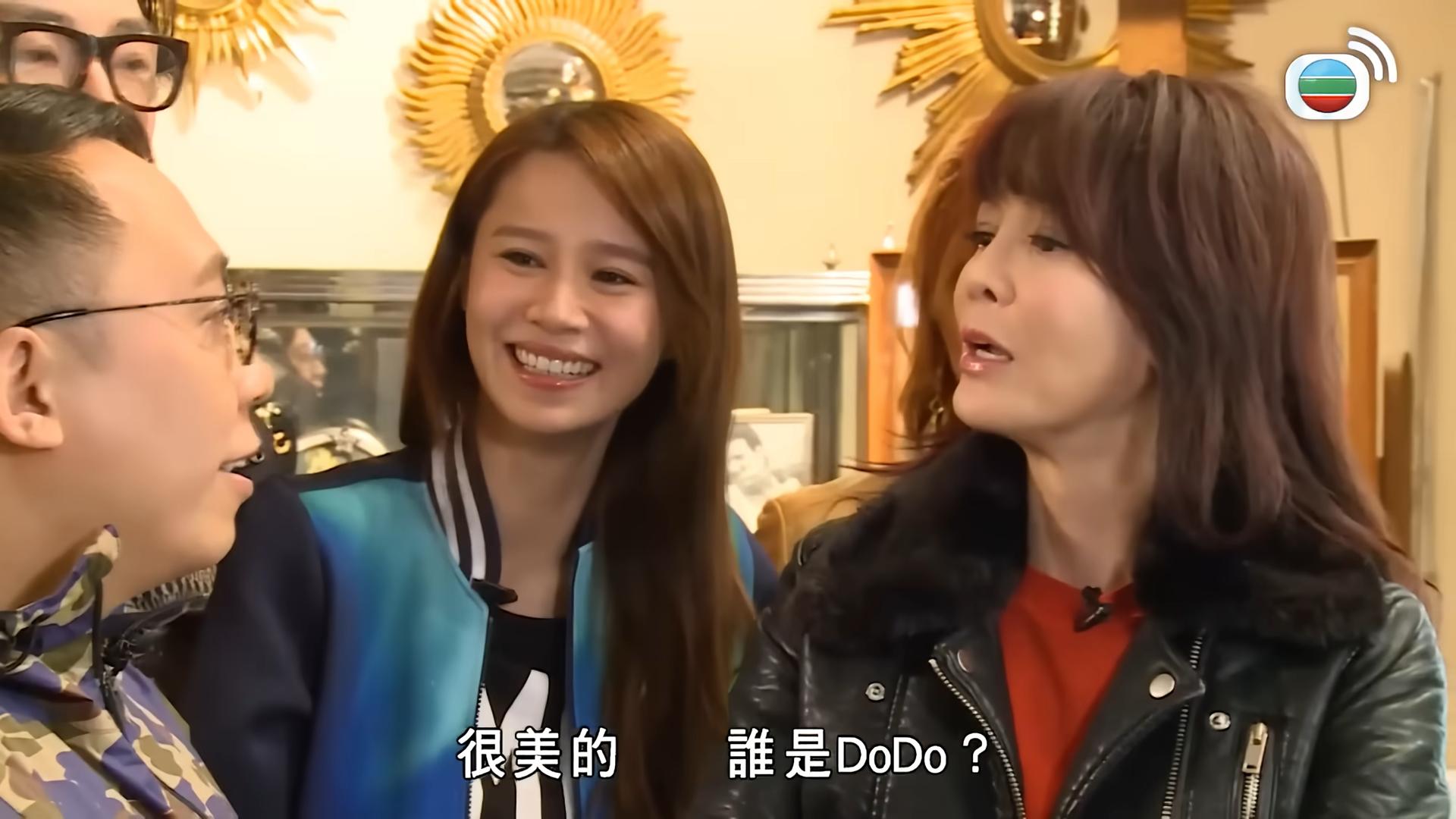 《Do姐去Shopping》截圖。