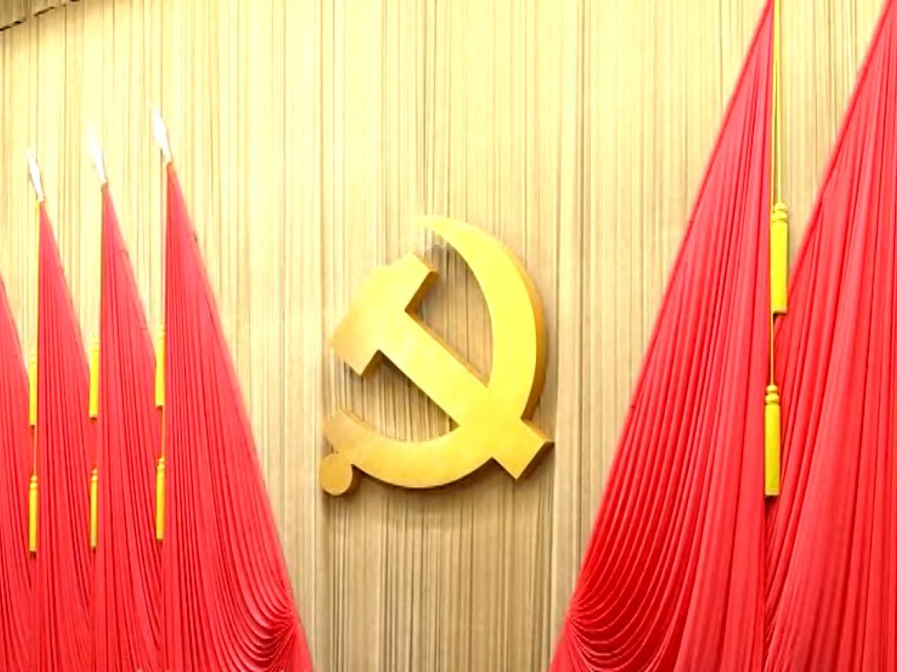 中共二十屆三中全會7月在北京召開。(央視資料圖片)