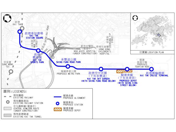 政府憲報刊登啟德智慧綠色集體運輸系統的相關方案。(土木工程拓展署社交網站圖片)