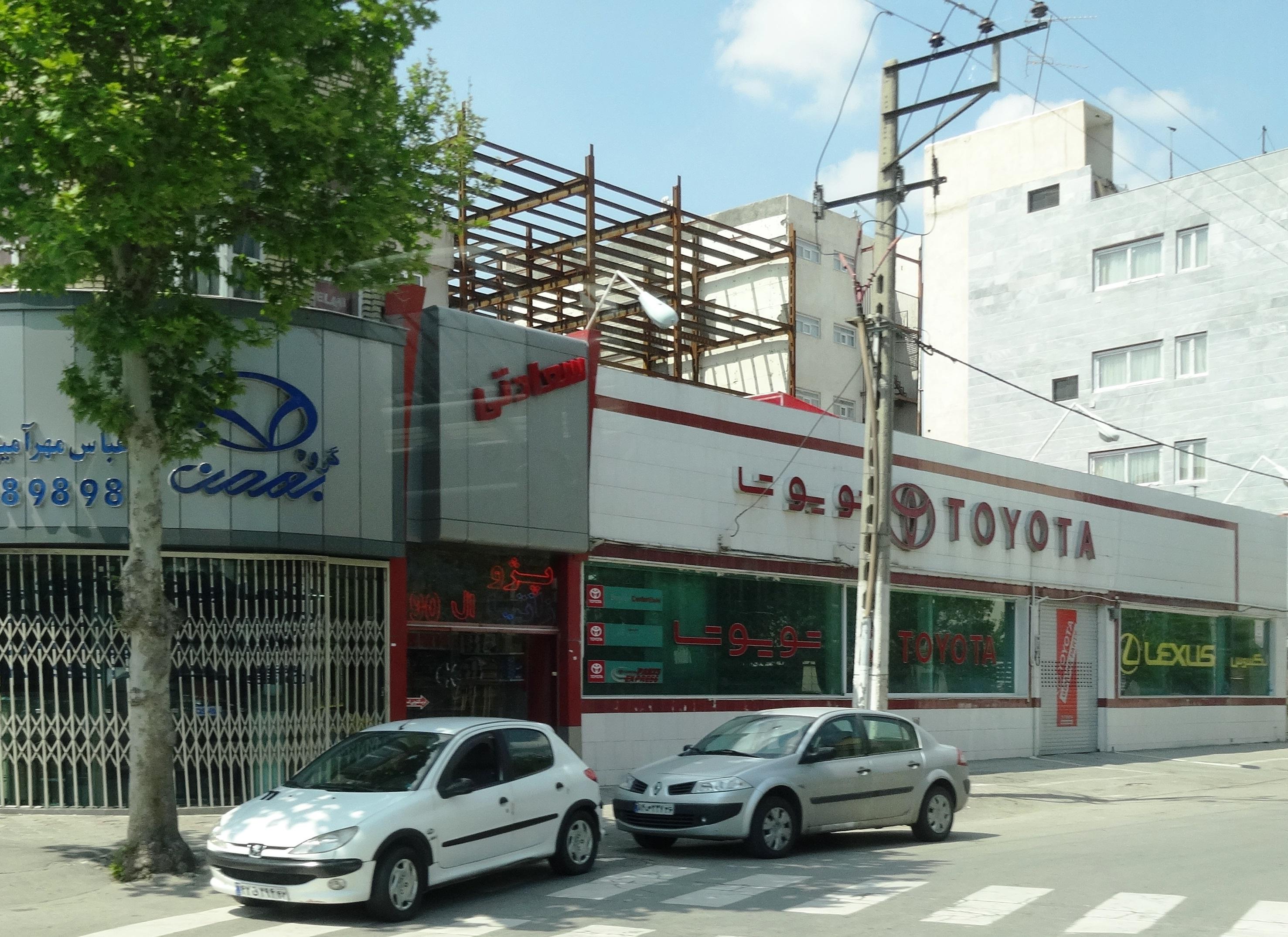 設於馬什哈德的日本汽車服務中心 (圖片來源:香港貿發局經貿研究)