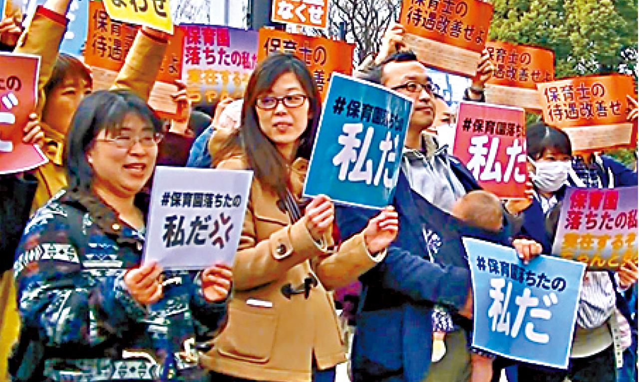 託兒所問題曾引起激辯。