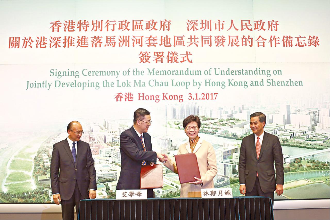 林鄭月娥(右二)昨代表特區政府,與深圳市副市長艾學鋒(左二)簽署合作備忘錄。(陳奕釗攝)