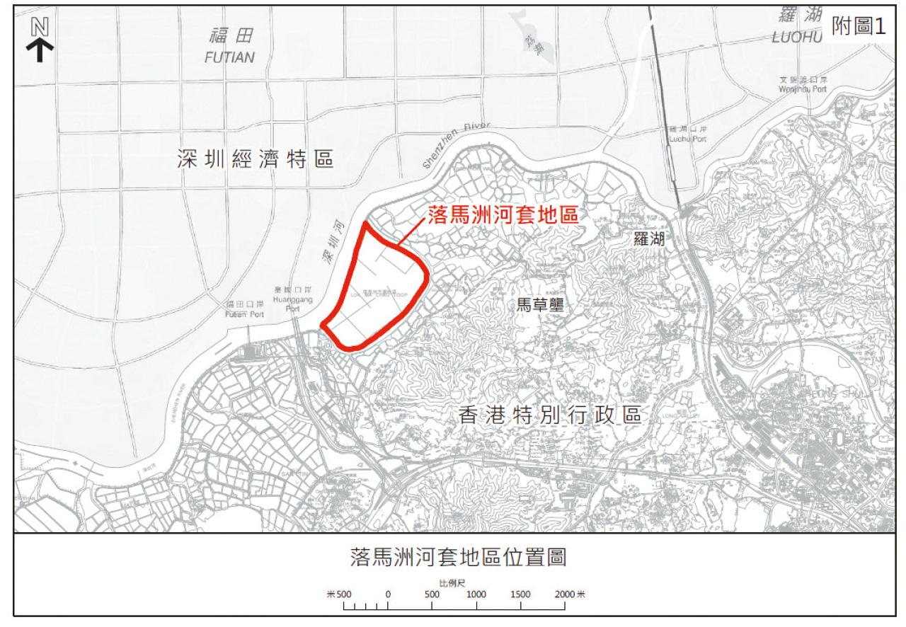 落馬洲河套地區位置圖