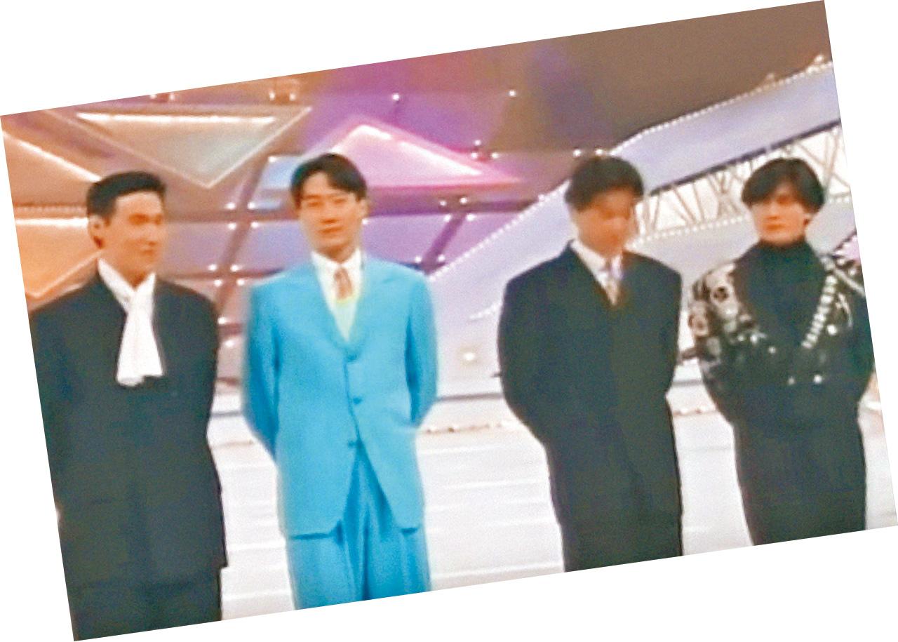 四大天王首次同台的歷史時刻。