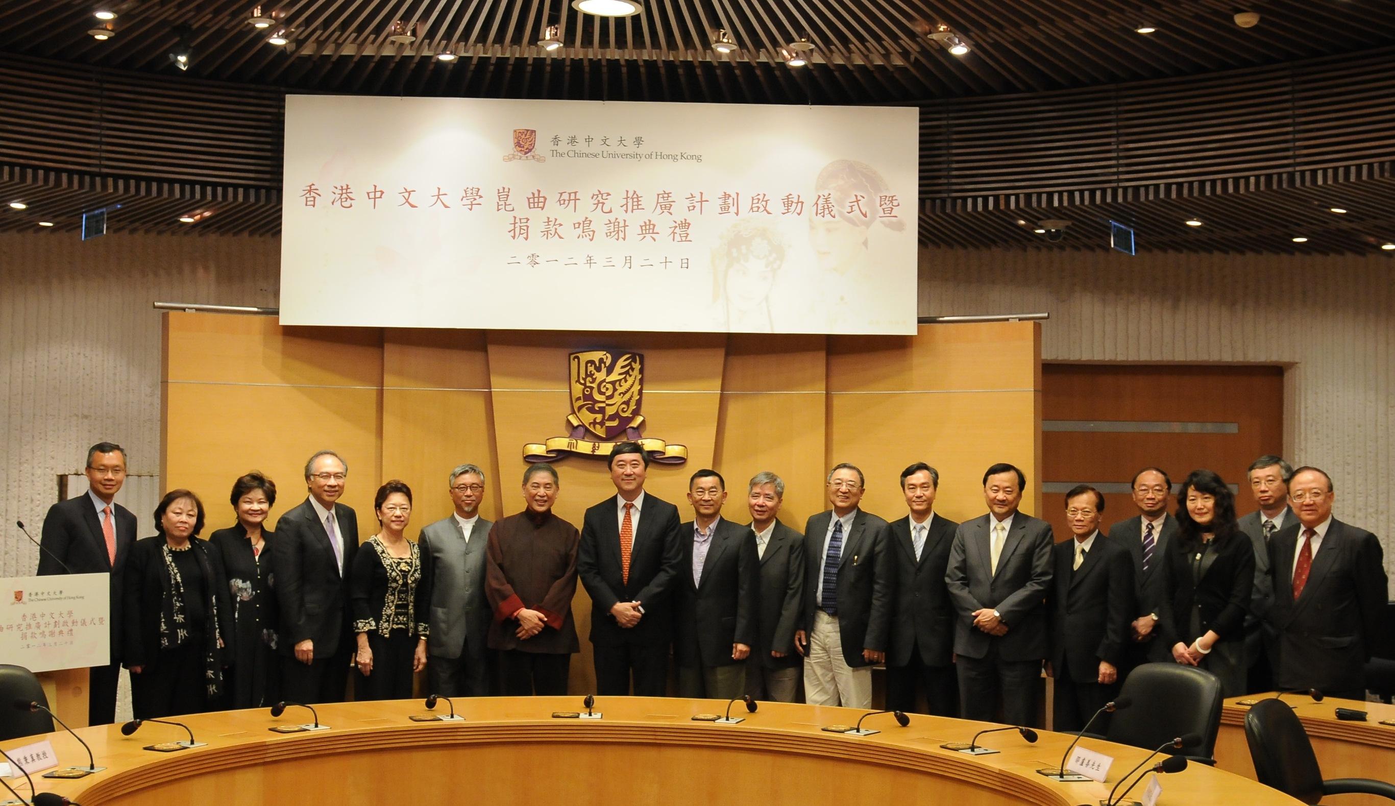 中大推廣崑曲不遺餘力。