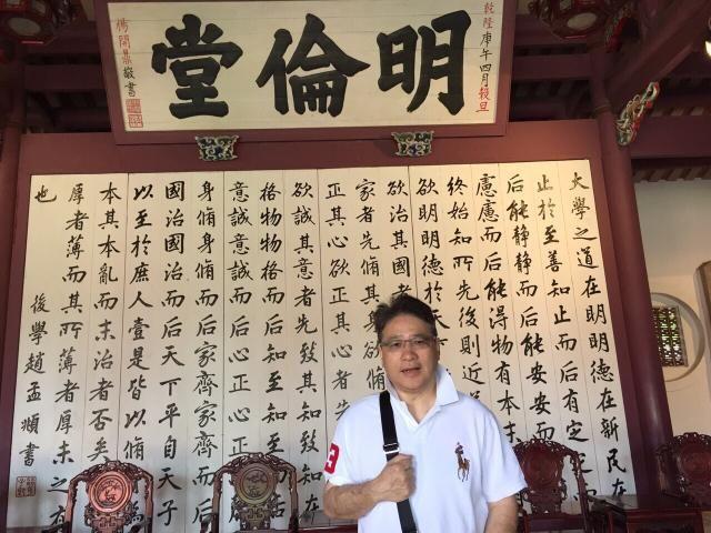 圖4:台灣最早建成的台南市孔廟。