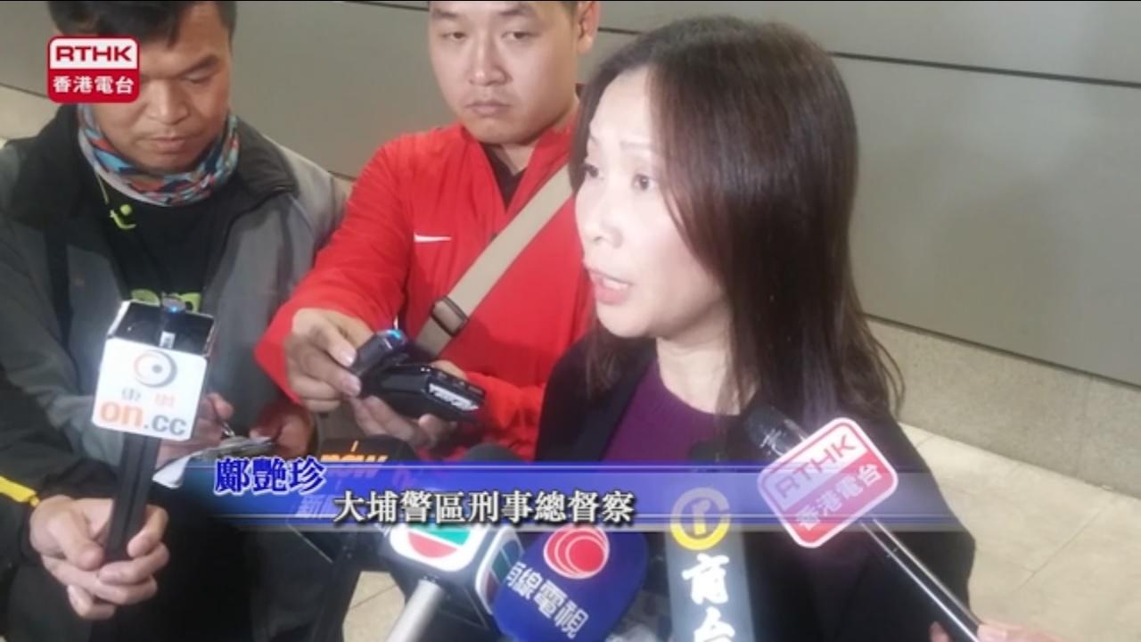 (香港電台片段截圖)