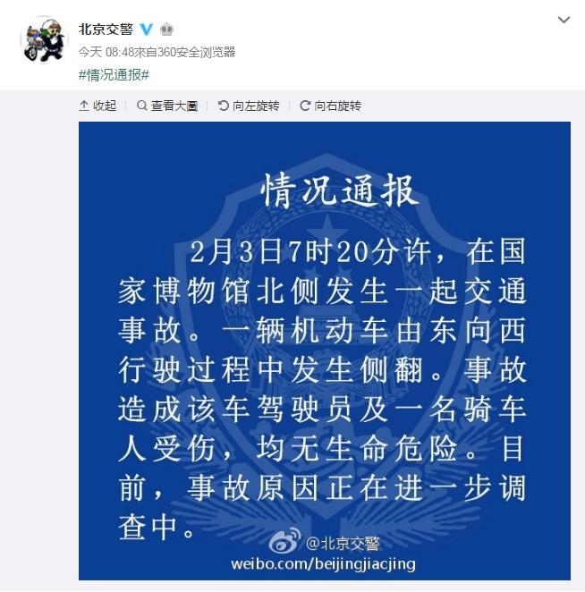 (微博)