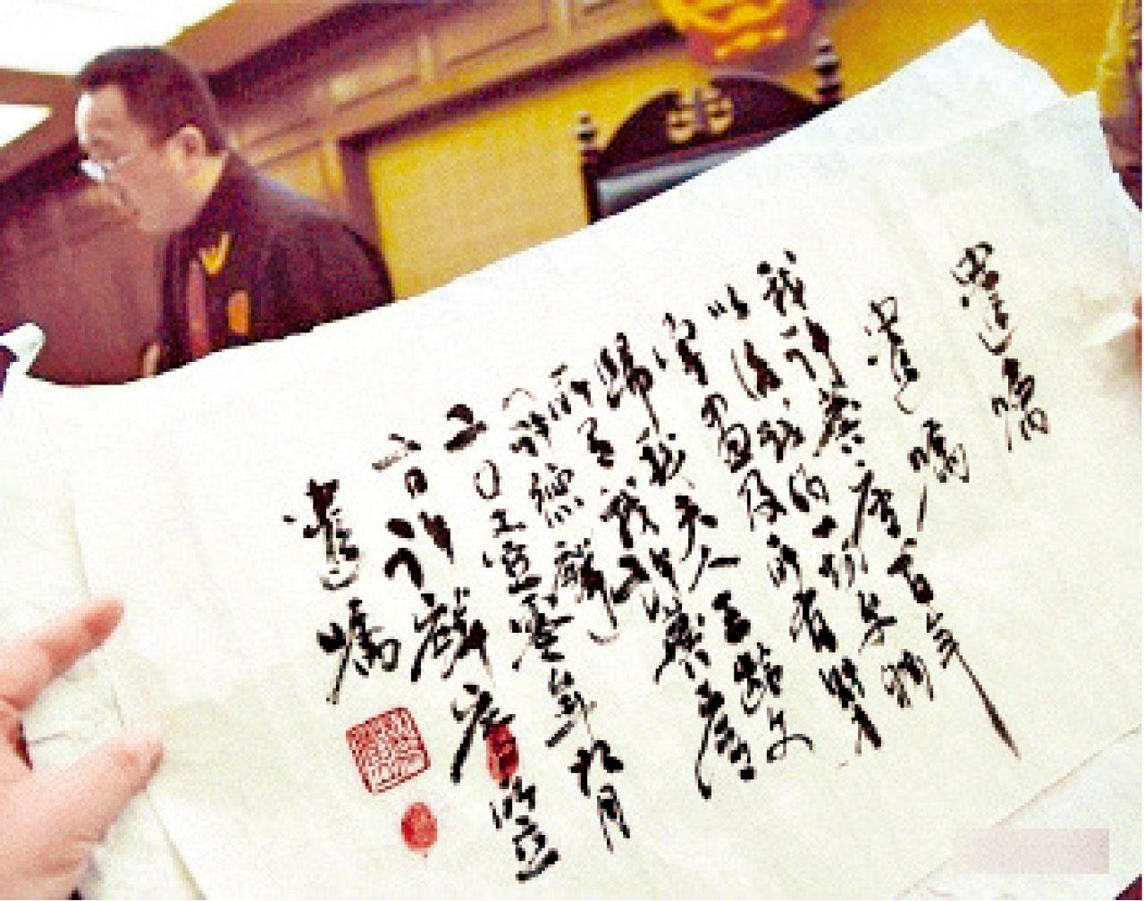 許麟廬的遺囑。(資料圖片)