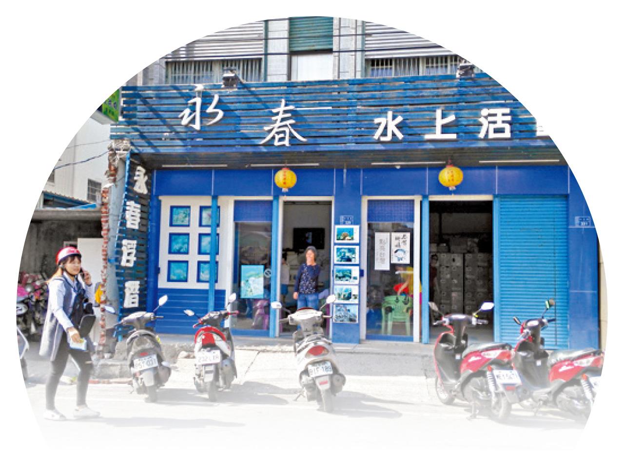 島上有很多水上活動中心。