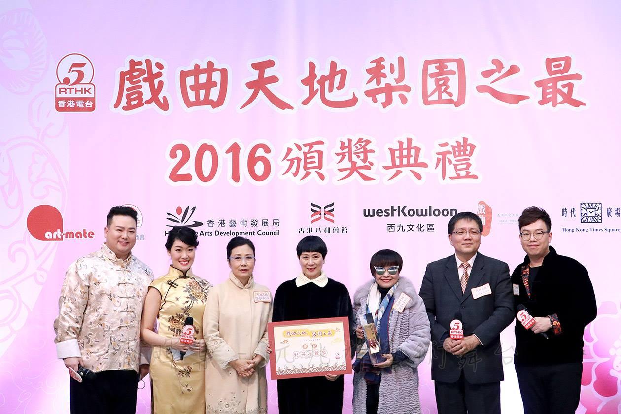 牡丹亭驚夢榮獲「梨園之最 粵劇」(照片由作者提供)