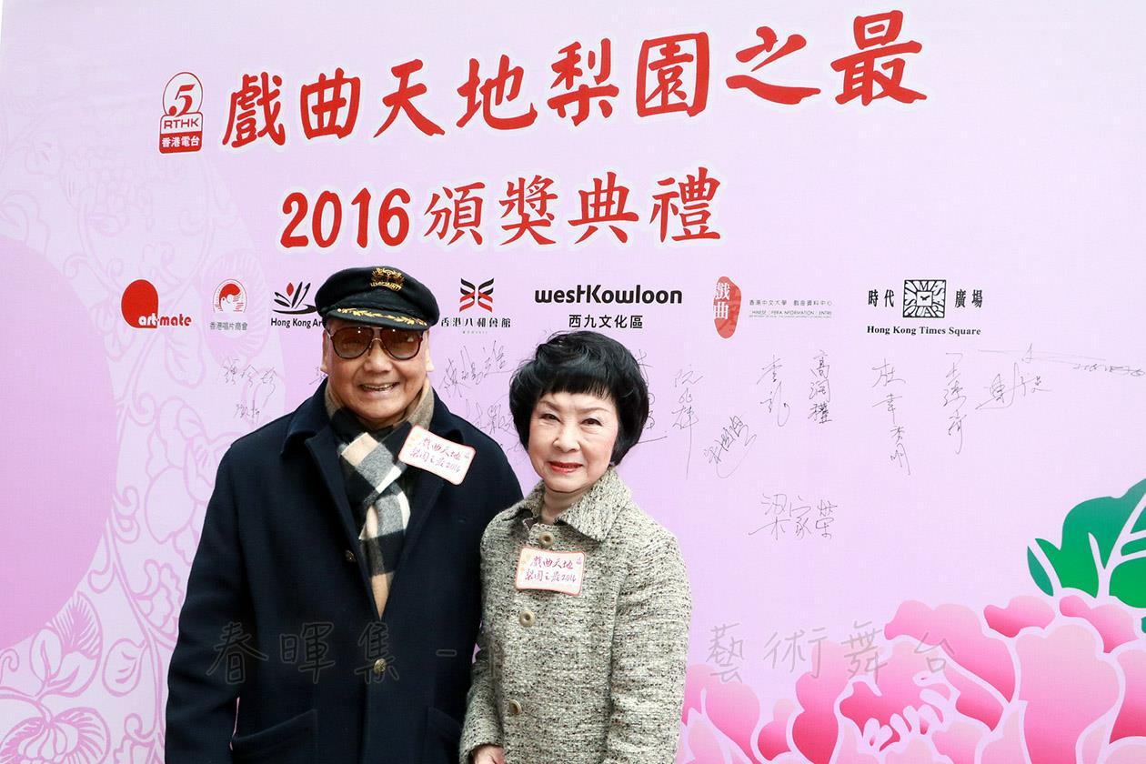 尤聲普與陳好逑都是實至名歸的「梨園驕子」(照片由作者提供)