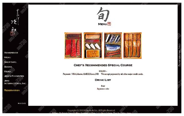 壽司店數寄屋橋次郎近日成為市場焦點。圖為其網站。