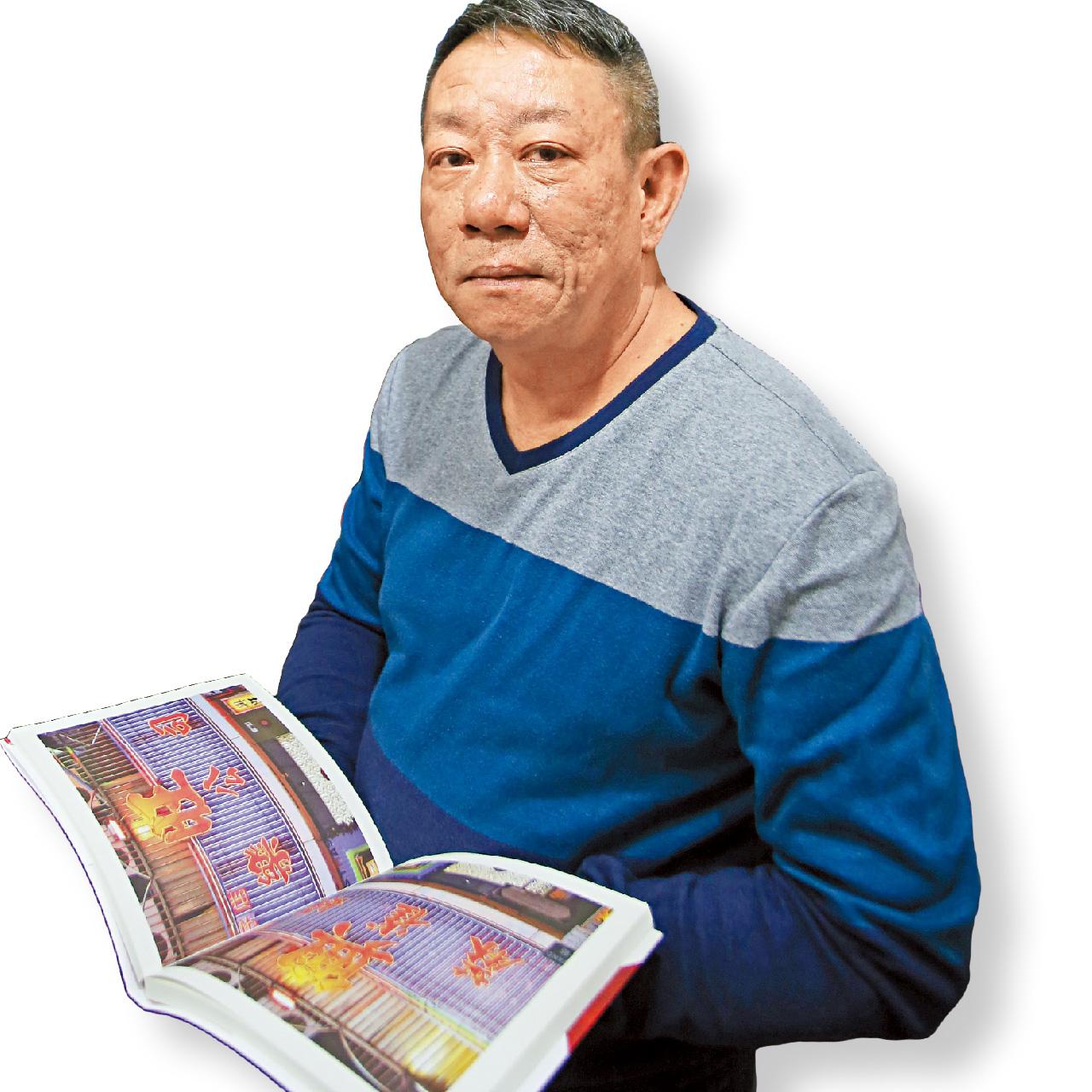 單聖明師傅從事霓虹33年,曾經萌起轉行的念頭。「不過我咩都唔識,都係算啦!」