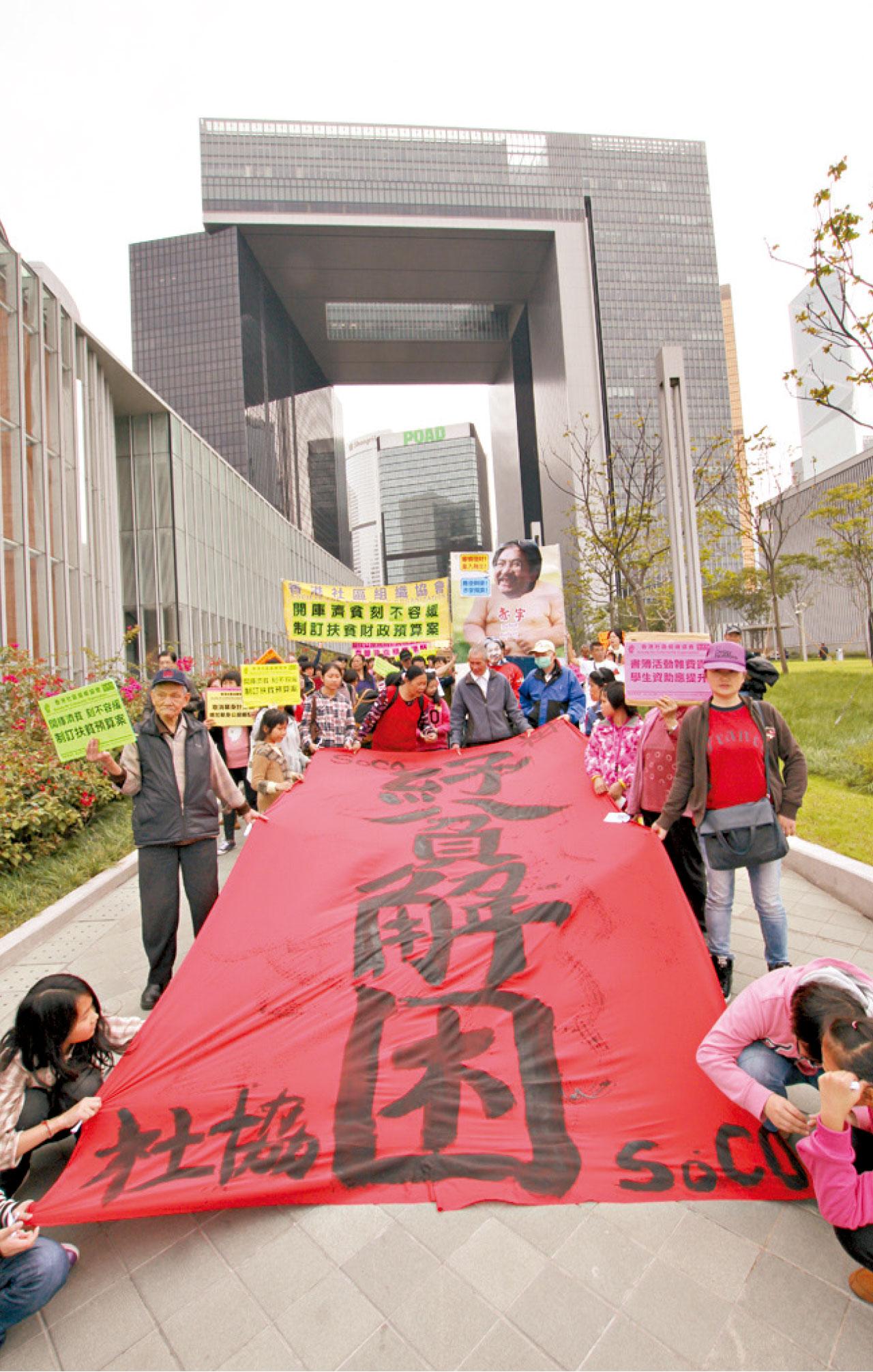 政府庫房水浸,應如何「紓貧解困」?(資料圖片)