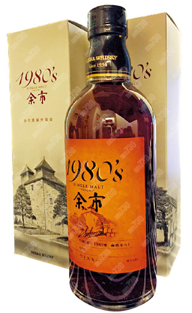 蒸餾所限定1980原酒,一啖入魂。(500ml/37,800円)
