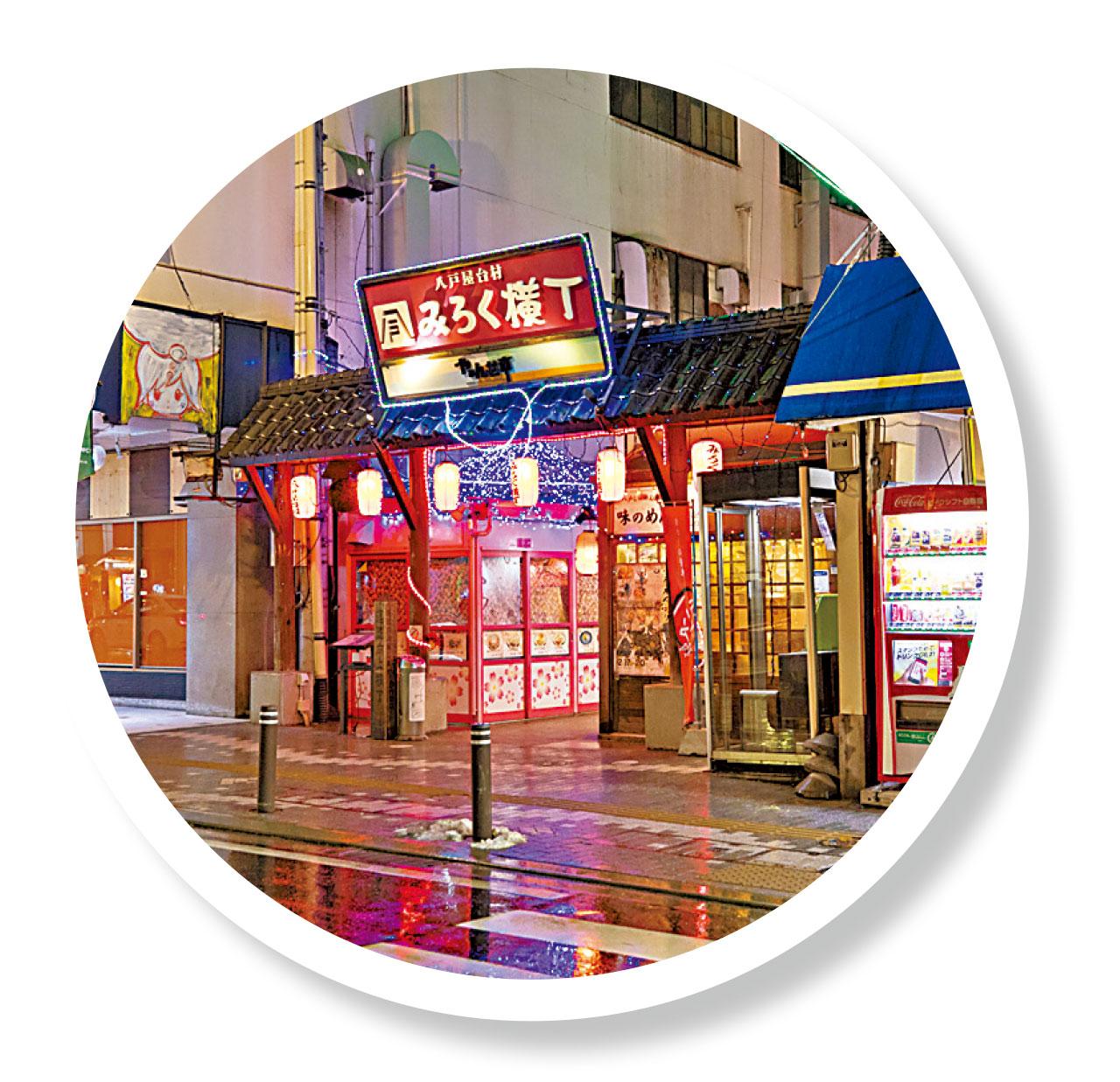 八戶不算是大城市,但市內居酒屋範圍卻很有規模,喜歡熱鬧的話,就要來這裡感受地道美食。