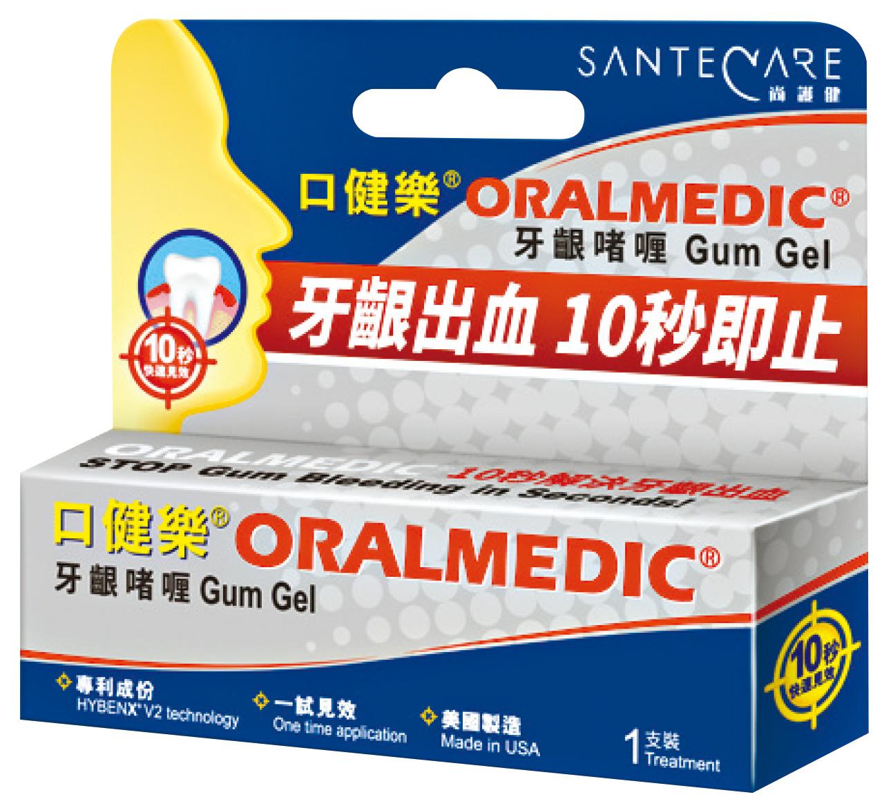 口腔疾病2 - 
牙齦出血