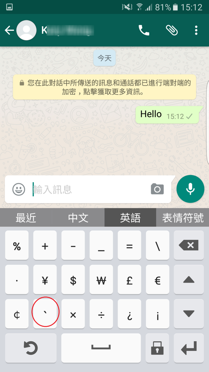 要留意是「`」不是「’」。
