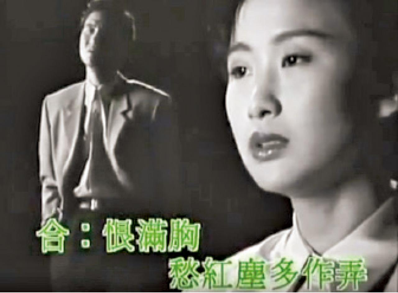 《相思風雨中》,當年聽,頗娘,而家聽,更娘。