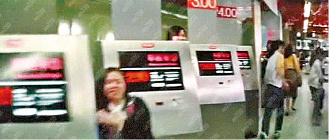 初期售票機,截圖自電影《最佳拍檔之女皇密令》(1984年)。