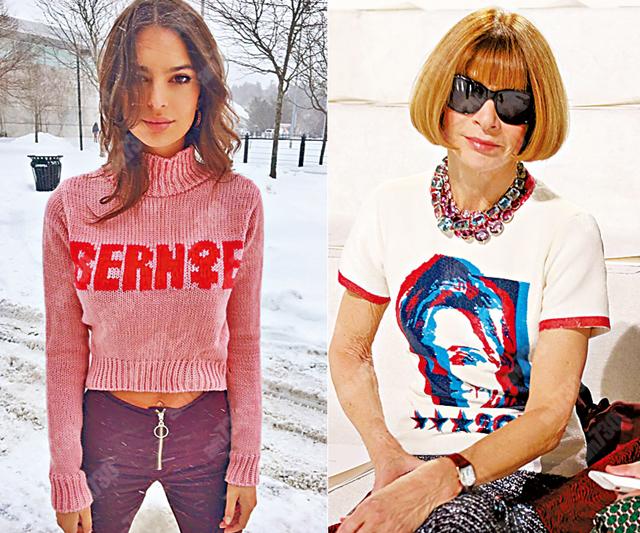 名模Emily Ratajkowski(左)大雪紛飛下著住Bernie名字的冷衫抵冷支持,而美版《Vogue》總編Anna Wintour(右)亦著上Hillary T恤現身紐約時裝周。
