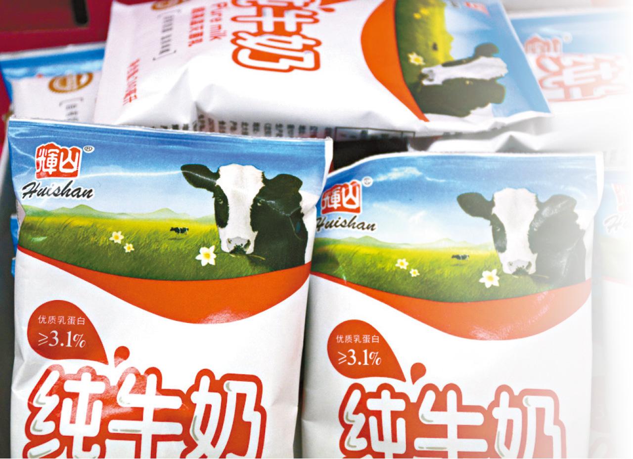 輝山乳業仍然停牌。(資料圖片)