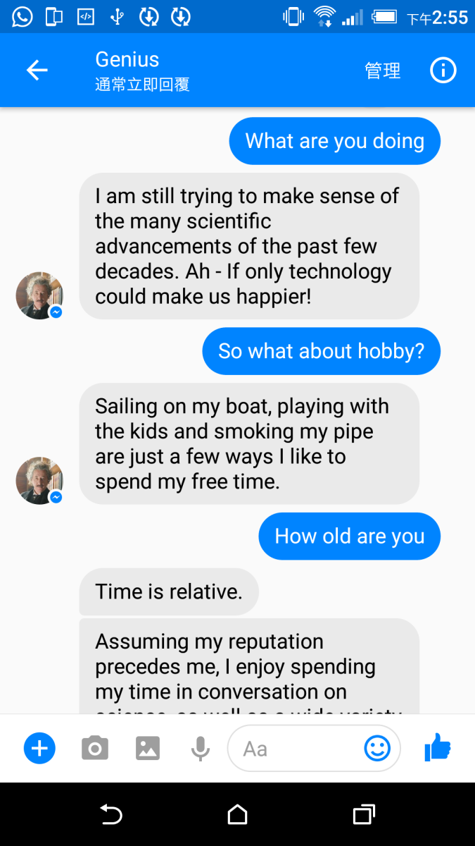 對話間亦可了解到天才的日常生活和興趣。