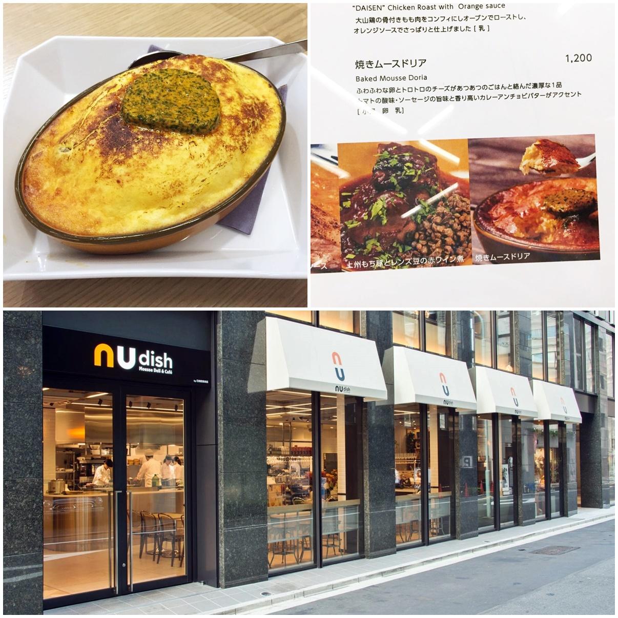銀座nu-dish Mousse Deli & Café