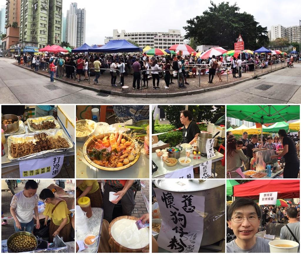 (圖片說明:香港需要墟巿)