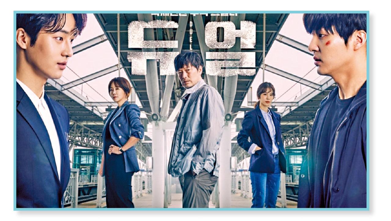 OCN最新周末連續劇《Duel》將於下月3日啟播。